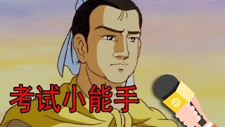 [閒聊] 我姓呂~嘞魚呂!