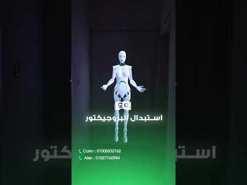 حل نهائي لمشاكل صيانة البروجكتور | شغلك مش هيقف مع Brilliant 💥 Brilliant