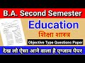 Education B A Second Semester Objective Question Paper शिक्षा शास्त्र Parv