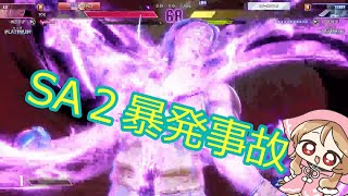 【スト６】守りながらSA発動するの難しくない？