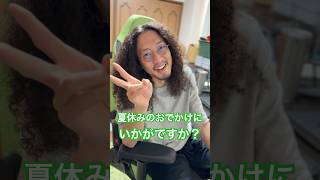【100の質問】62こ目 #まぐにぃ #shorts #実写