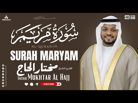 Surah Maryam (Full) | Heart Touching Quran Recitation by Sheikh Mukhtar Al-Hajj