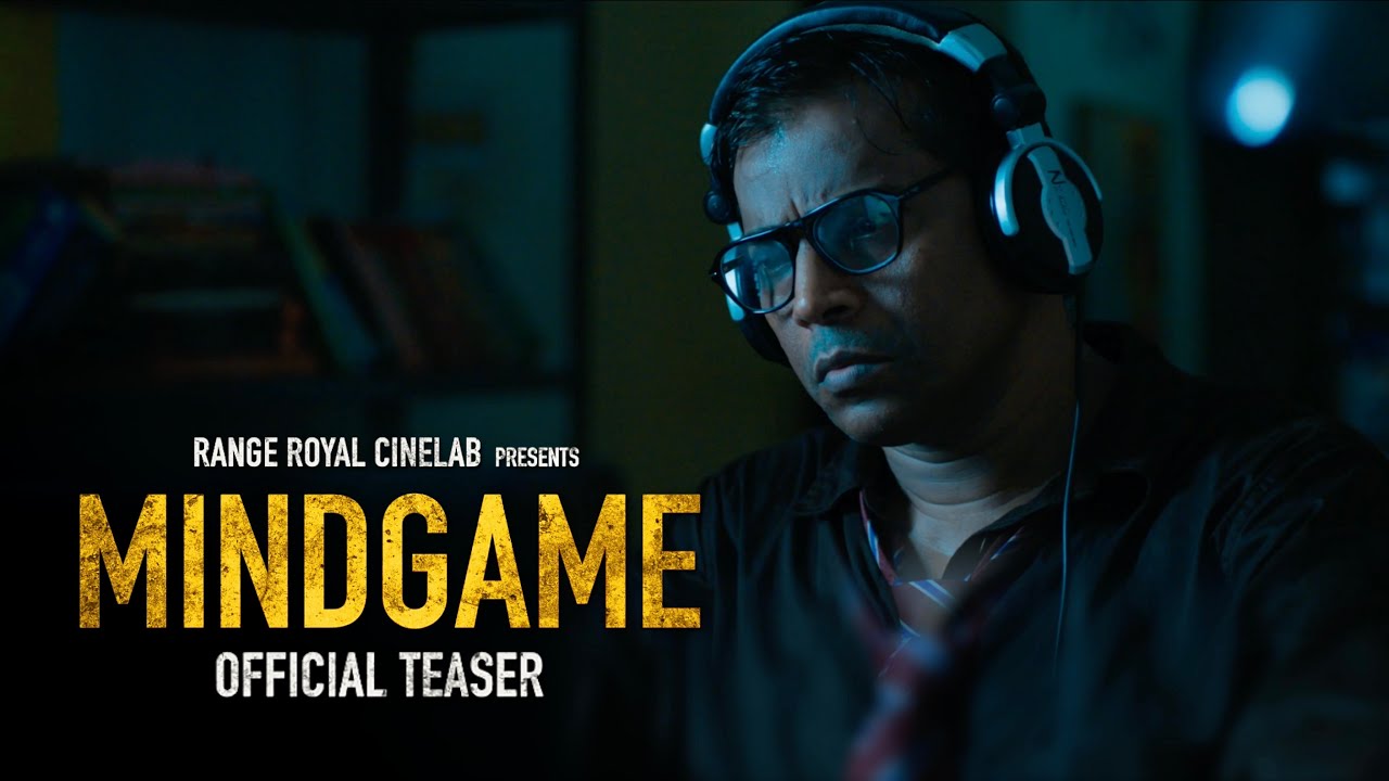 MIND GAME l Official Teaser l Odia Movie l Atul Kulkarni l Manoj Mishra l Tanikella Bharani l