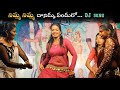 Nimma Nimma Pandu Dj Song || Lukky Event || @ArkistaEvents