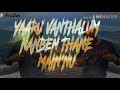 NAMBE KAPPE ARULLZS Video Song Status
