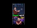 Mobile Legend Squad Se Bahar Kaise Nikale Khufrahindi Ml Mobilelegends Mlbb Hindi India