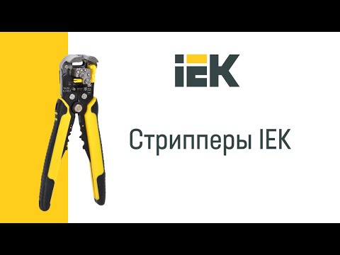 Миниатюра изображения товара Инструмент для зачистки кабеля IEK Master / TFS10-1-10