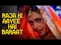 Golden 90s Wedding Song ️ Raja Ki Aayegi Baraat Rani Mukherjee Hit