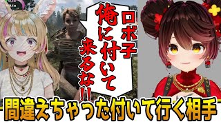 何故かよく一緒になる迷子スキル持ちのロボポル [ロボ子/尾丸ポルカ/ホロライブ/切り抜き]