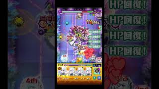 たまにはアムネディア艦隊やってみる #shorts #モンスト