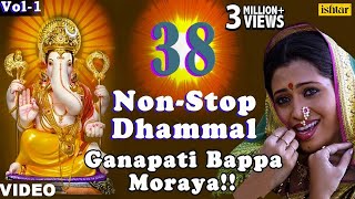 Ashi Chik Motyachi Maal  38 Non-Stop Dhammal Ganap