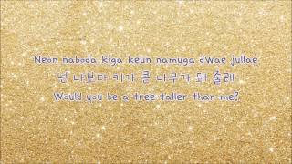 I'm Your Friend- Park Hyo Shin (Eng sub|Han|Rom)
