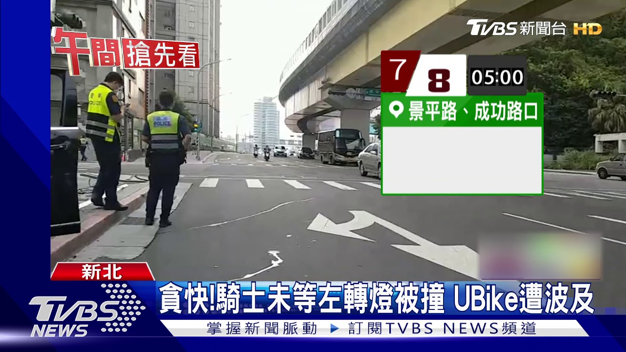 倒整排!重機違規遭撞 轎車失控衝Ubike站