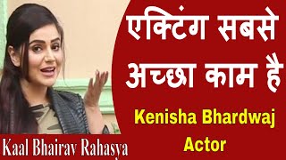 टीवी में बहुत जल्द काम मिला |Acting Advice -Kenisha Bhardwaj Filmy Funday # | Joinfilms video