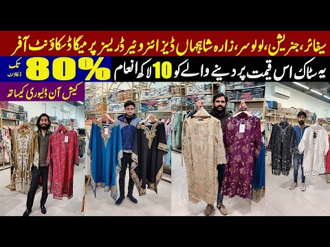 Designer Wear Dresses | Challenge Rate | Sapphire | Ethnic | Zara Shahjahan | Lulusar | Maria B