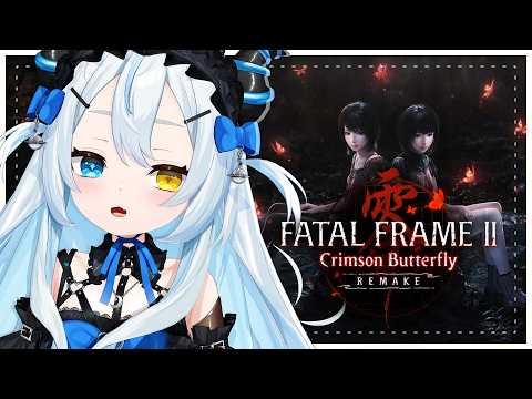 【SPOILERS】 FATAL FRAME II: Crimson Butterfly REMAKE Blind Playthrough!! Lost in the dark…