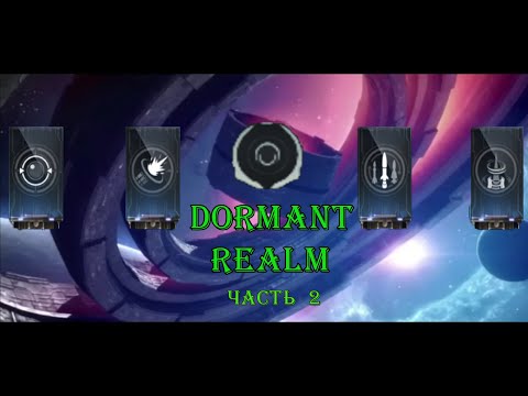 Получение импланта #2