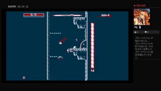 ダウンウォール発狂放送