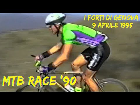 MTB Race Vintage Cross Country I forti di Genova 9 Aprile 1995