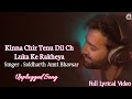 Kinna Chir Full Unplugged Song | Takda hi jawan | Siddharth Amit Bhavsar | Music Waala