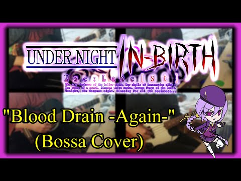 Under Night In-Birth: Blood Drain - Again - (Eltnum's Theme) Bossa Nova Cover