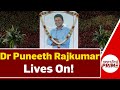 Dr Puneeth Rajkumar Lives On NewsFirst Prime