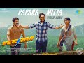 Papara Mitta Video Song L Veeran Hiphop Tamizha Athira Raj Vaisagh ARK Saravan