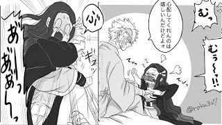ちび キャラ 鬼 滅 の 刃 イラスト 可愛い Watch Hd Mp4 Videos Download Free