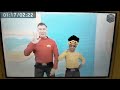 The Wiggles Captain Magic Buttons High Tone Pal Nightcore Mashup Ver 2