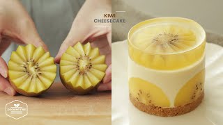 키위 치즈케이크 만들기 : kiwi Cheesecake Recipe | Cooking tree