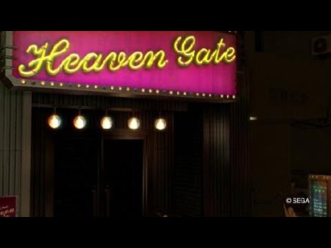 YAKUZA 0 Pleasure King