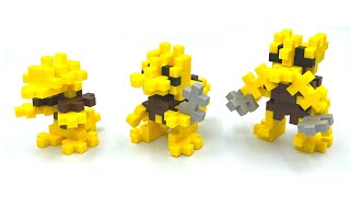 Abra, Kadabra, Alakazam Pokemon