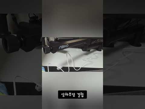 앱코 ALA20 로우 프로파일 마이크암