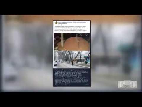 В хокимияте прокомментировали информацию о грунте с человеческими костями напротив детского сада