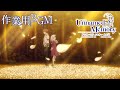 音で聴くUnnamed Memory Vol 5 時読 作業用BGM