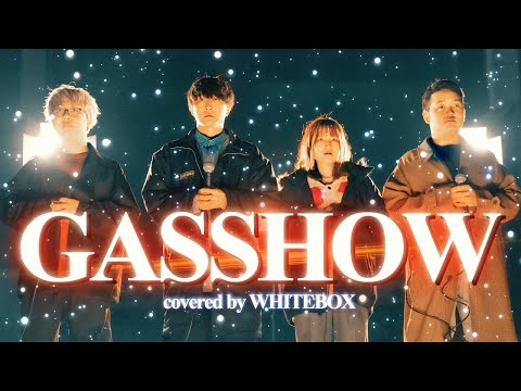 【GASSHOW/illion】covered by WHITEBOX