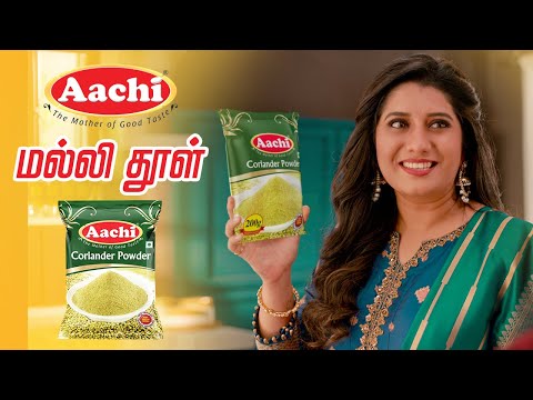 Dried green aachi coriander powder, packet