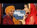 Harjit Harman Maye Ni Maye Full Video Song 24 Carat Latest Punjabi Songs T Series