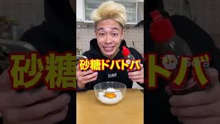 炎上狙いが失敗した奴 #生成AI #sora