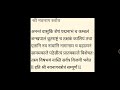 Nav Nag Stotra 11 Times