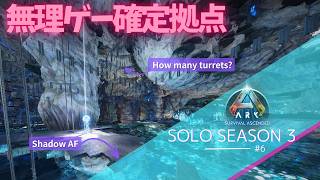 【ARK Ascended】新サーバーへ向かったがそこはそこで【PS5 arkpvp #6】