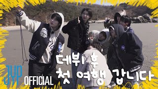 킥킥 오리지널(KickKick Original) | 여행가서 뭐가 되려고? Teaser