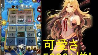 【アルネオ】β版　プレイ動画【マイセン】