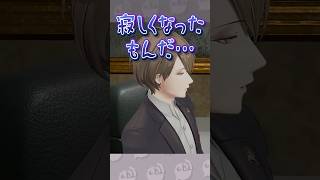 誕生日にカチコミを待つ加賀美ハヤト #にじさんじ #にじ公式切り抜き 【にじさんじ公式切り抜きチャンネル】