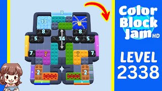 Color Block Jam 第 2338 关攻略