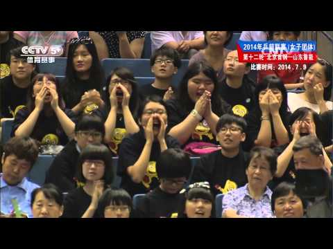 2014 CTTSL (Women) Li Xiaoxia - Ding Ning [HD@1080p] [Full Match/Chinese]