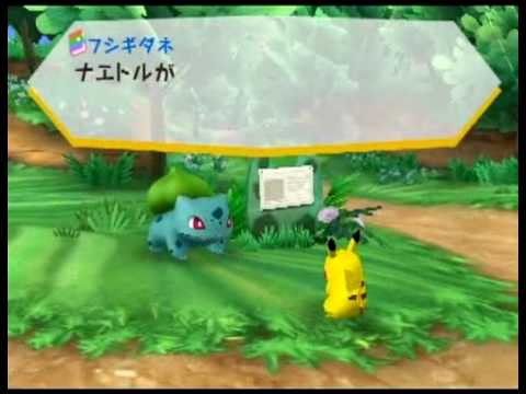 PokéPark Wii: Pikachu's Great Adventure Walkthrough Part 3: Battling Mankey