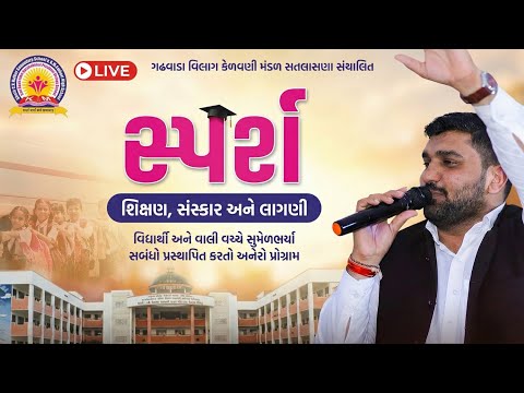 Manish Vaghasiya Official and 2 more