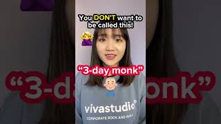 You DON'T want to be called this!🙅🏻‍♀️ "3-day monk"