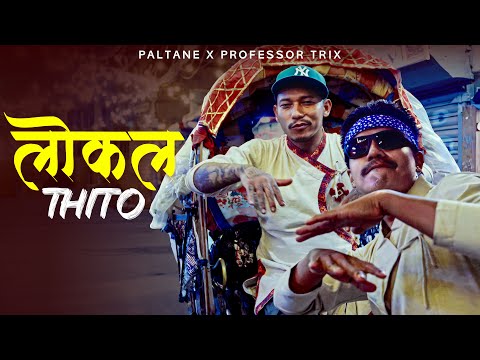 PALTANE and PROFESSOR TRIX